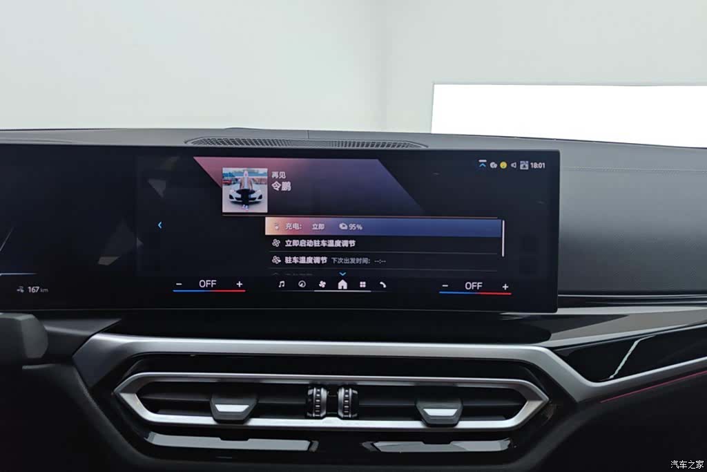 BMW i3, 2023 13