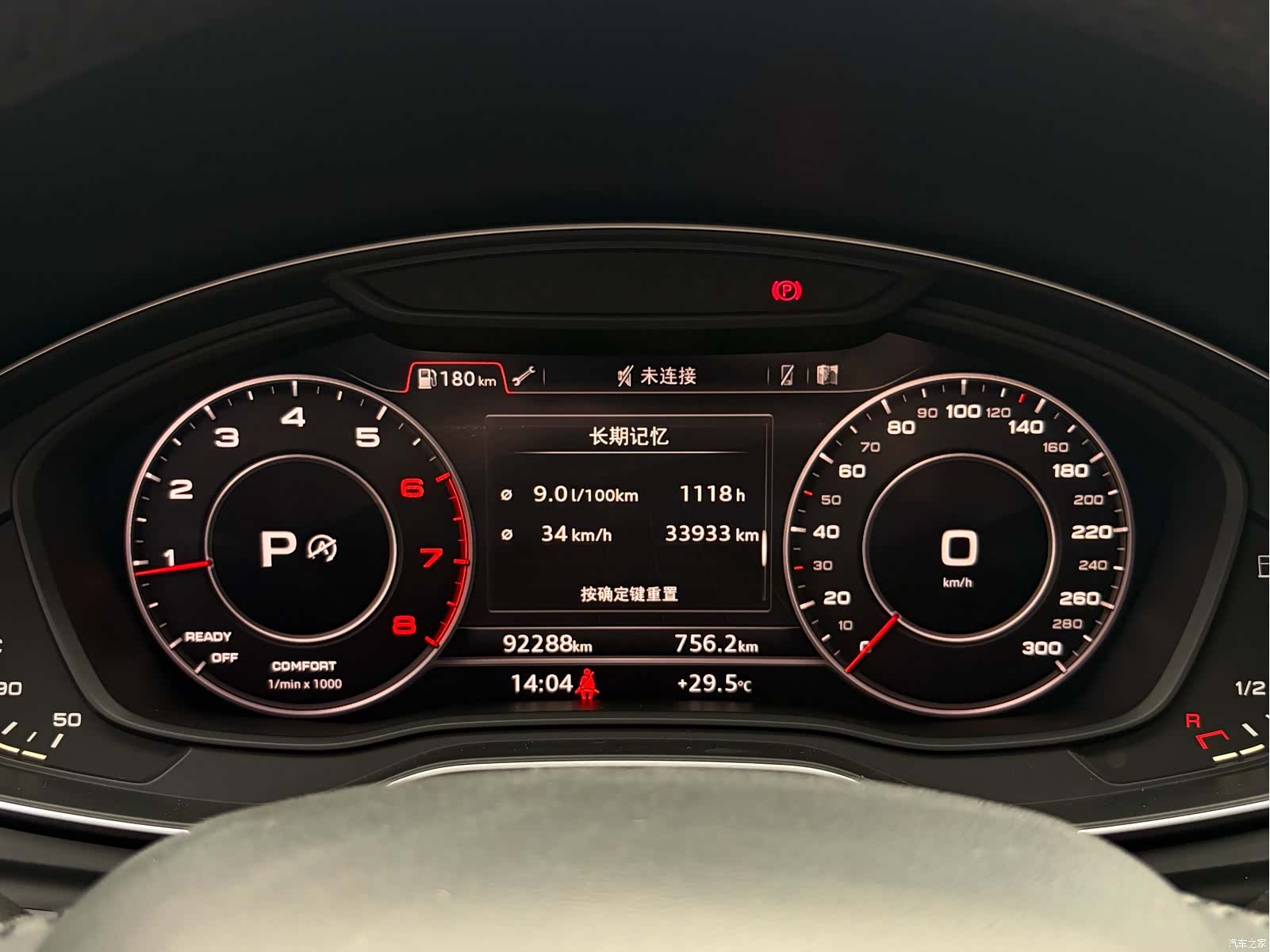 Audi Q5L, 2019 12