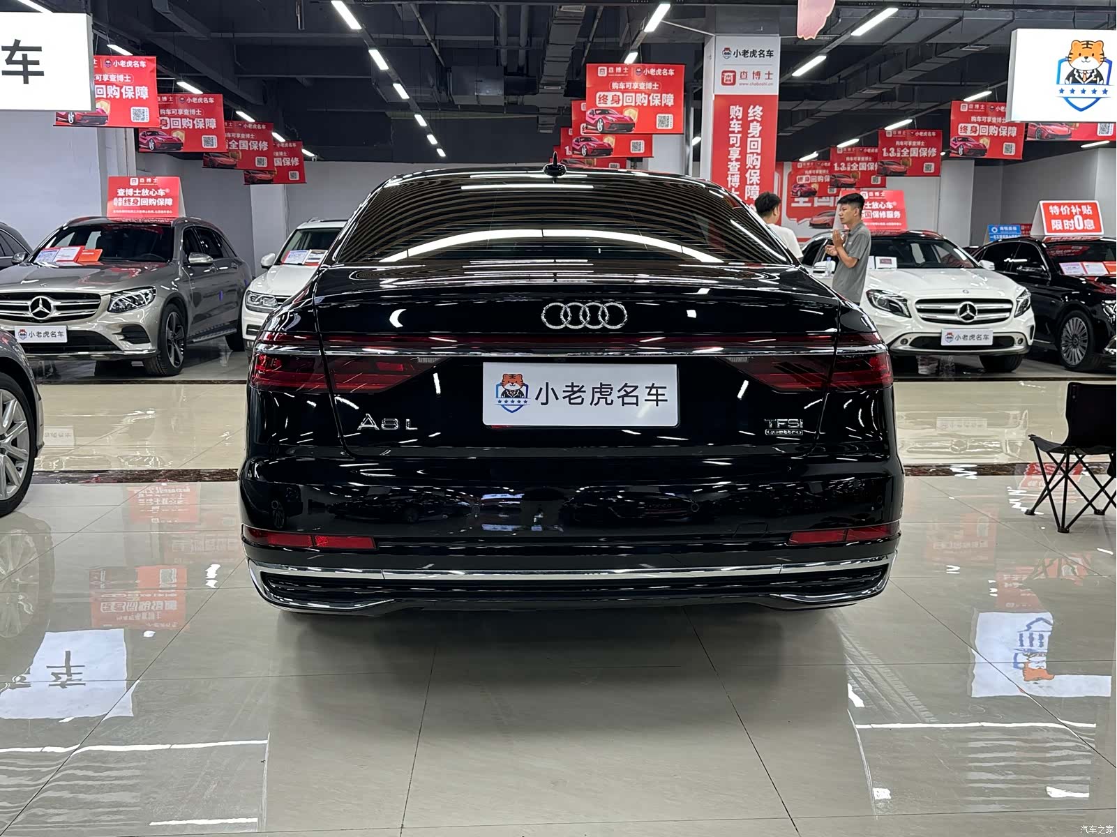 Audi A8L, 2023 6