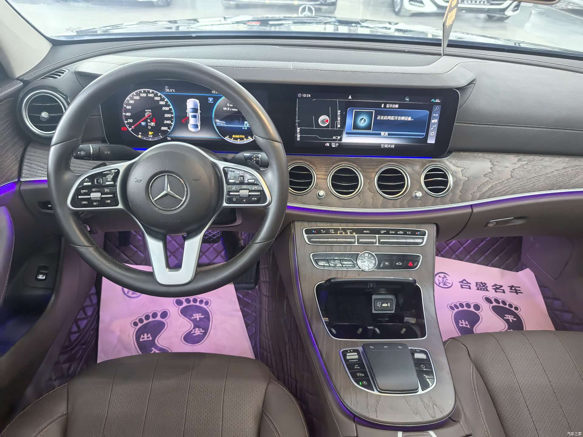 Mercedes-Benz E-Class, 2020 12