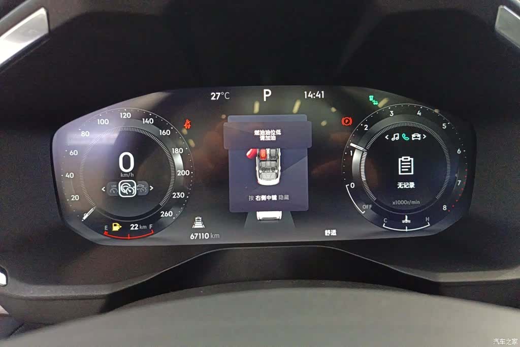 Lynk & Co 01, 2022 14