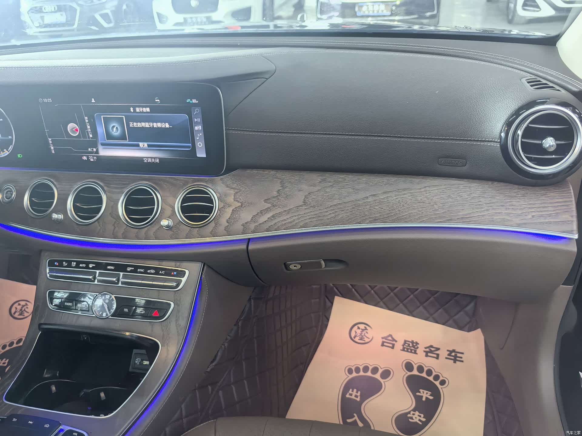Mercedes-Benz E-Class, 2020 18