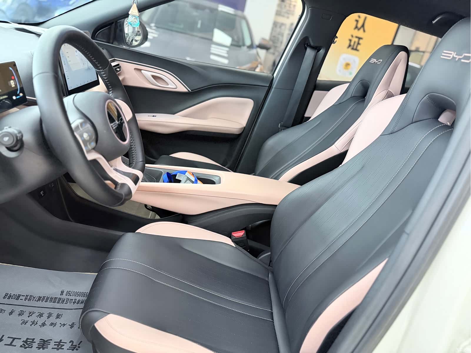 BYD Seagull, 2023 7