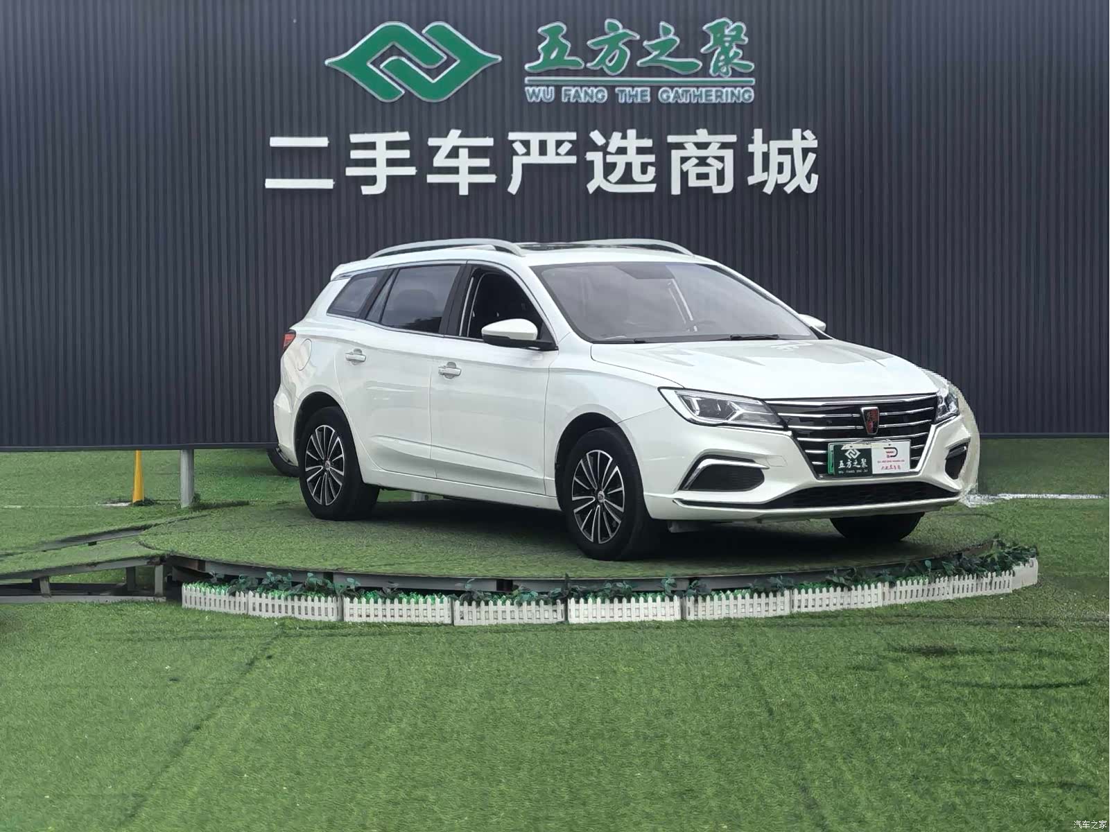 Roewe Ei5, 2019 3