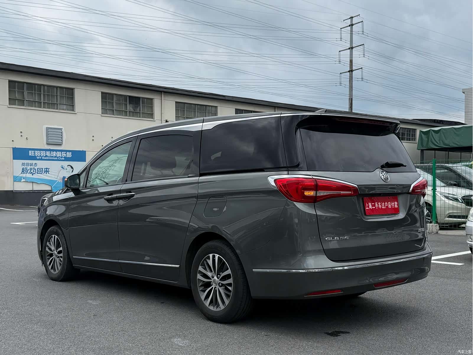 Buick GL8, 2017 12