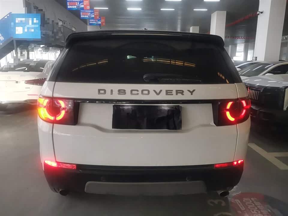 Land Rover Discover Shenxing
