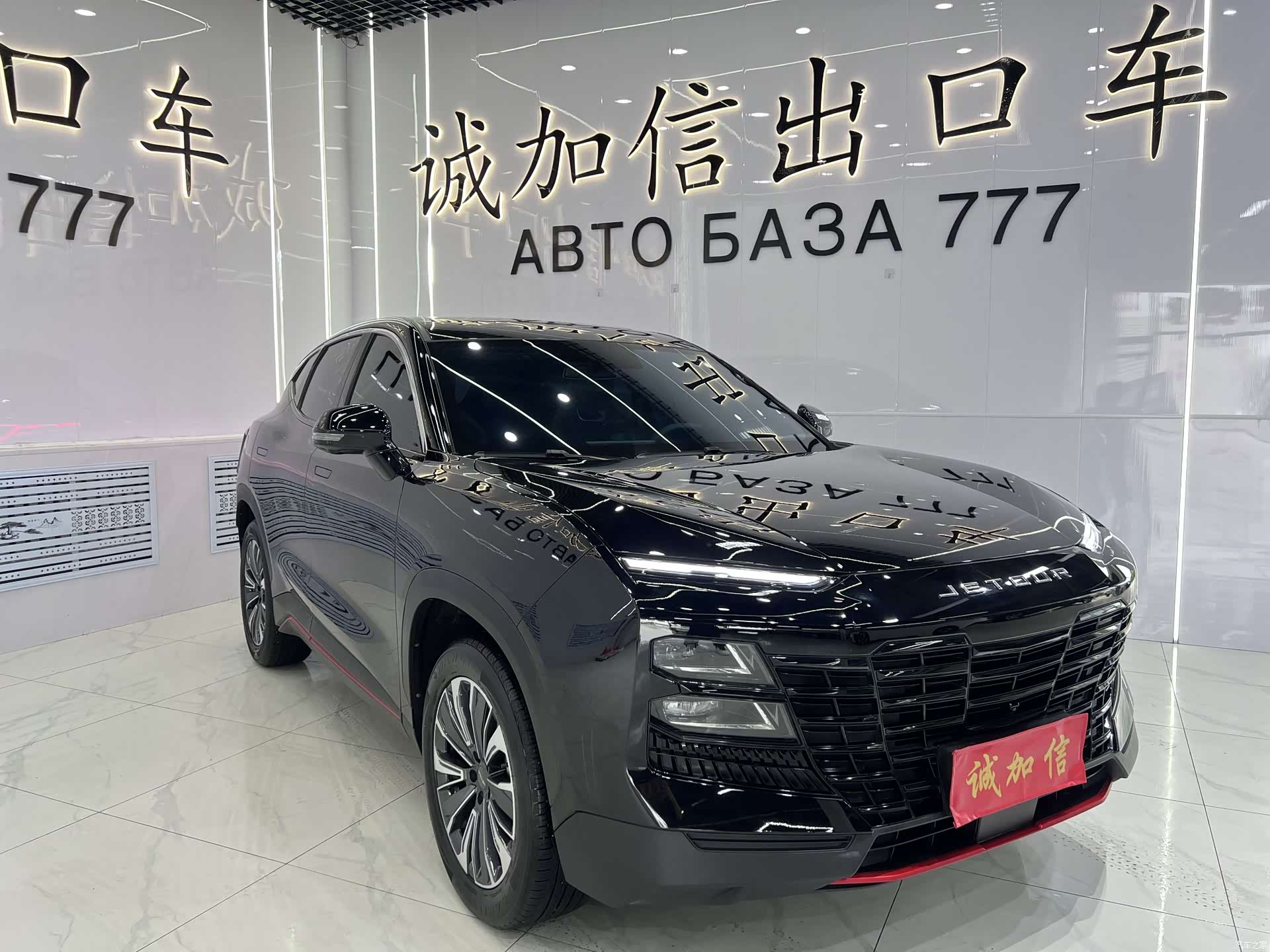 Jetour Dashing, 2024 3