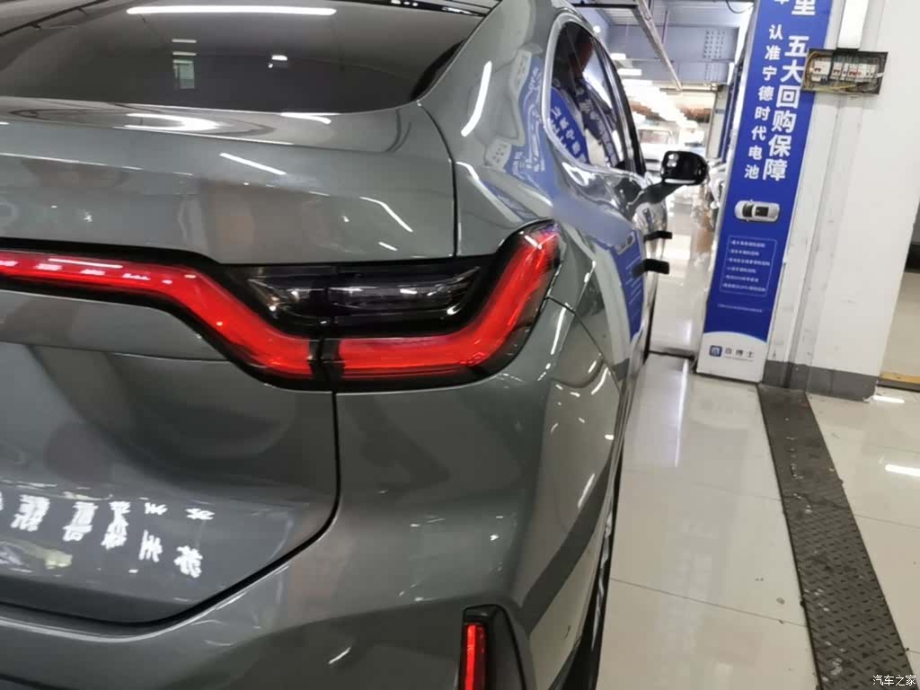 NIO EC6, 2022 24