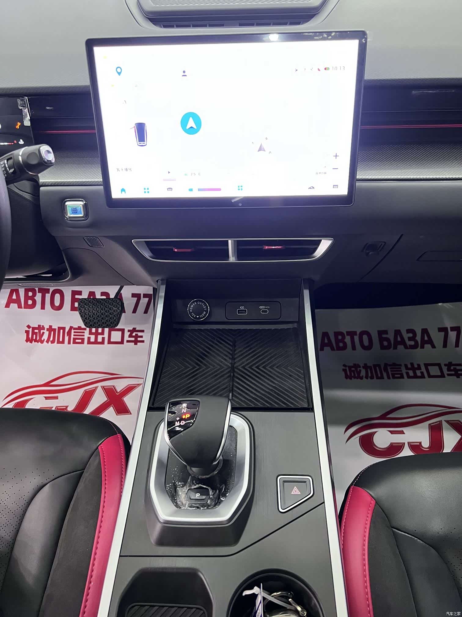 Jetour Dashing, 2024 11