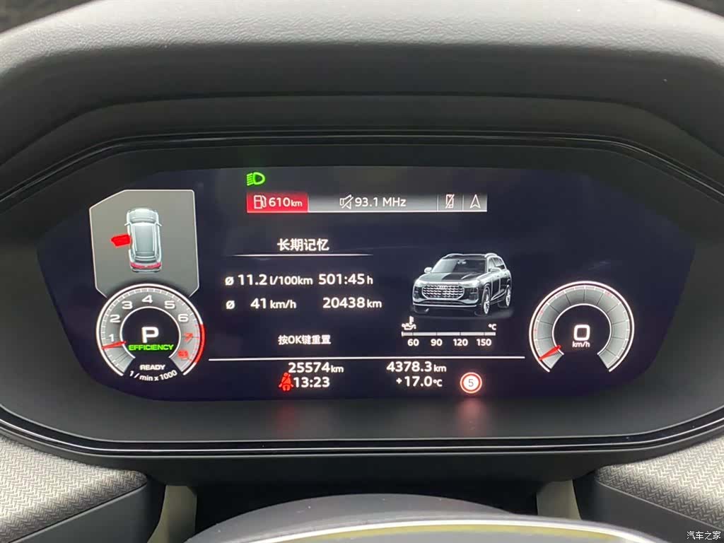 Audi Q6, 2022 15