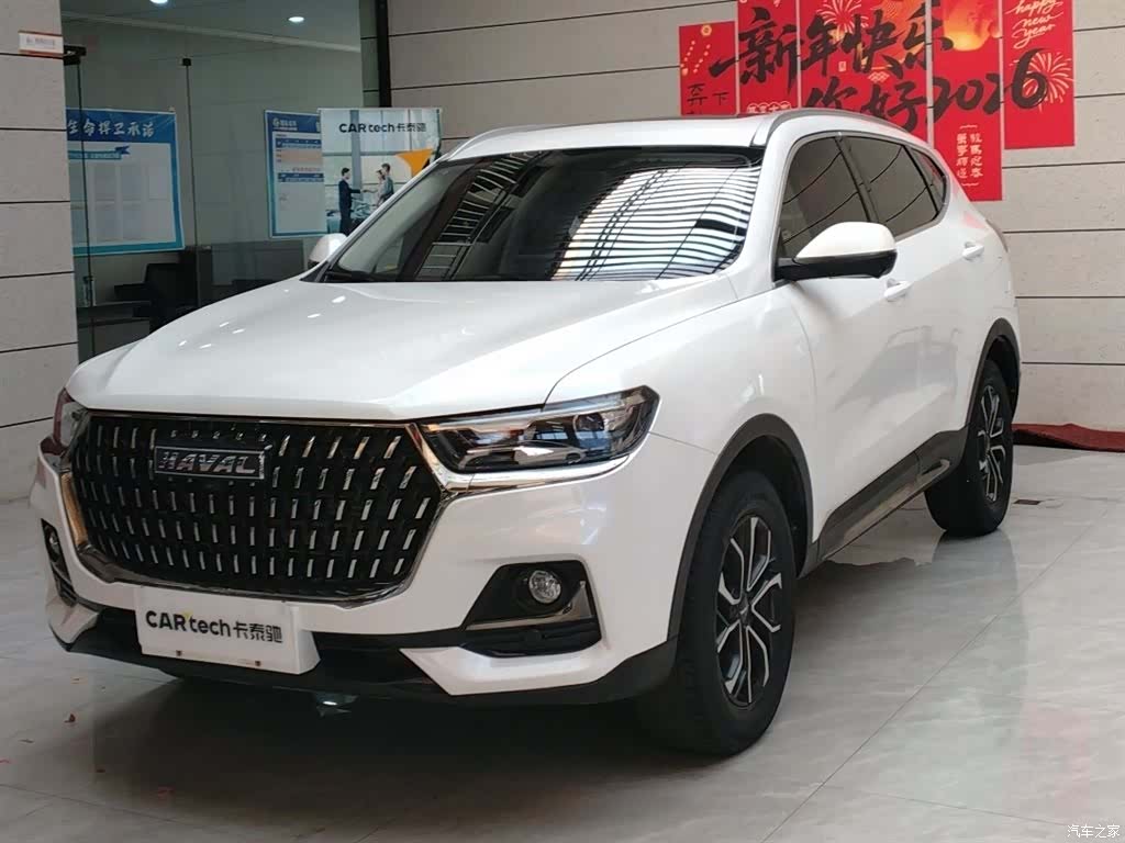 Haval H6, 2023 1
