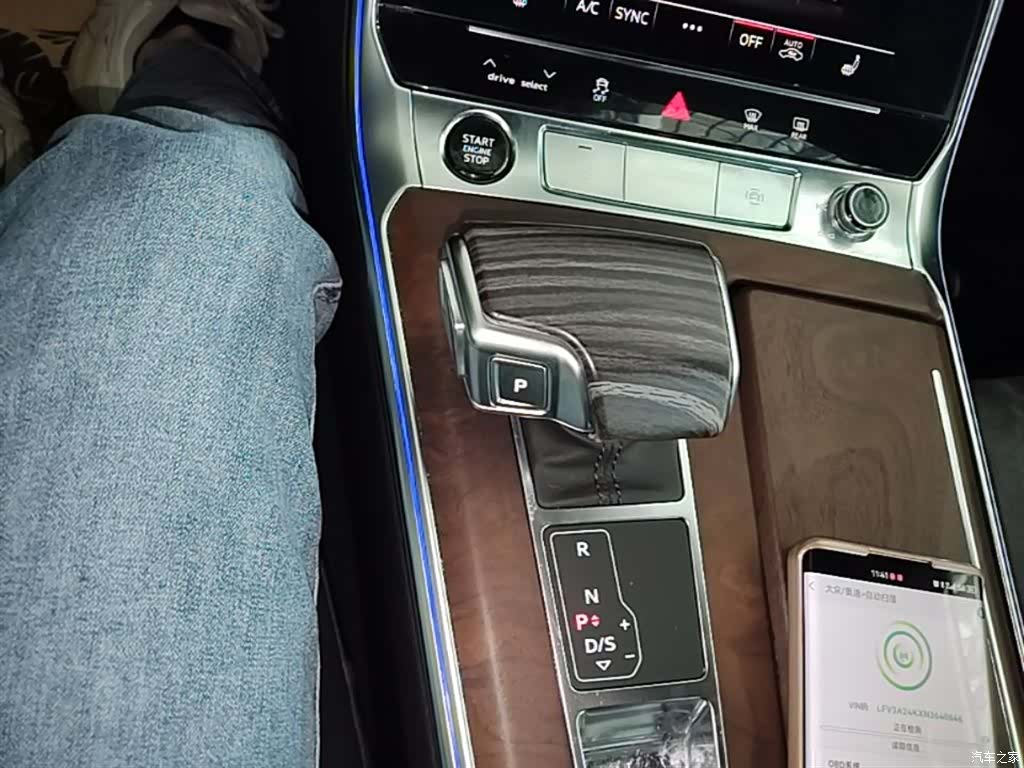 Audi A6L, 2023 14