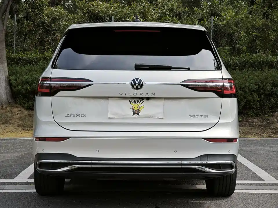 Volkswagen Weiran