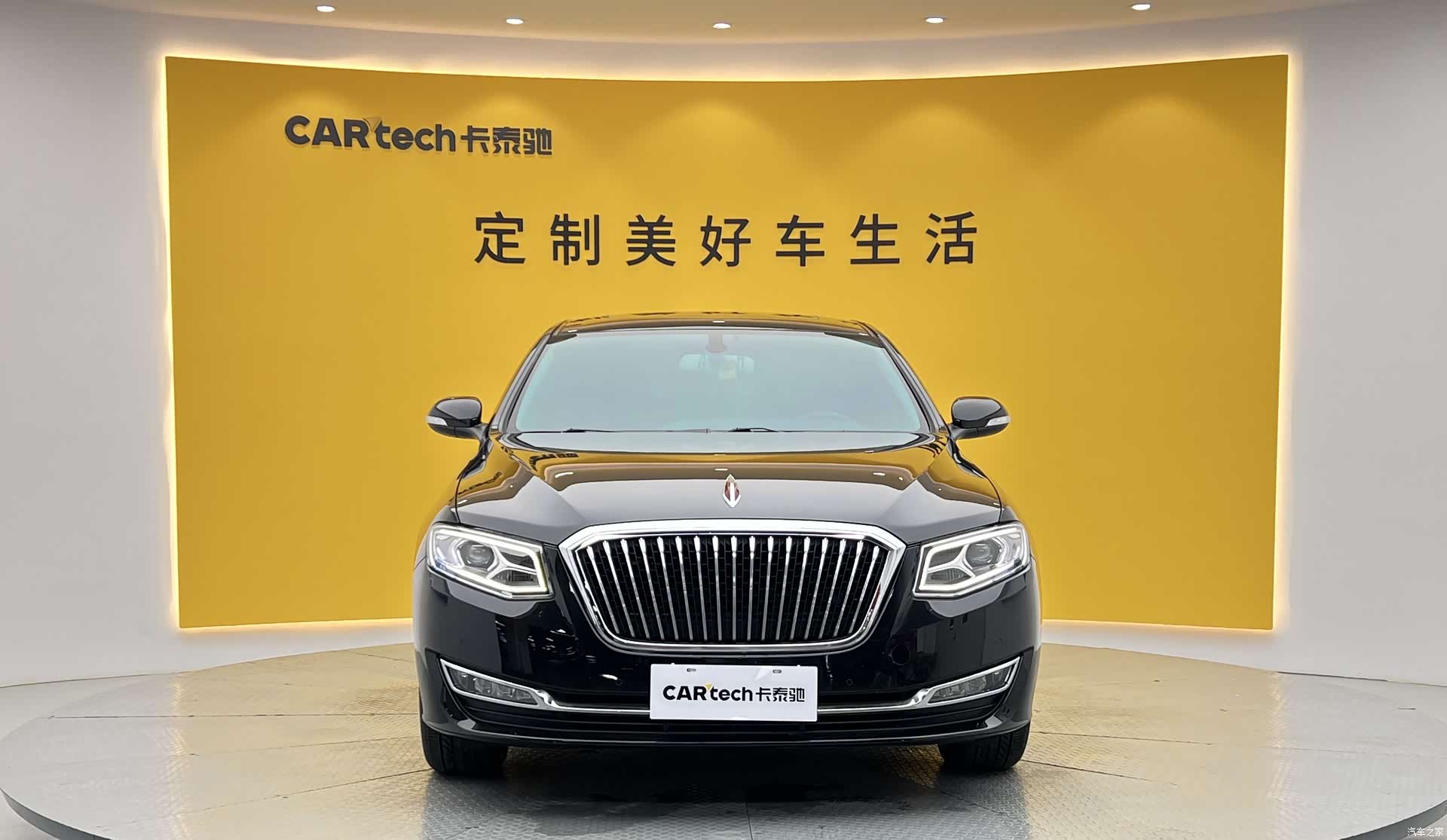 Hongqi H7, 2020 2