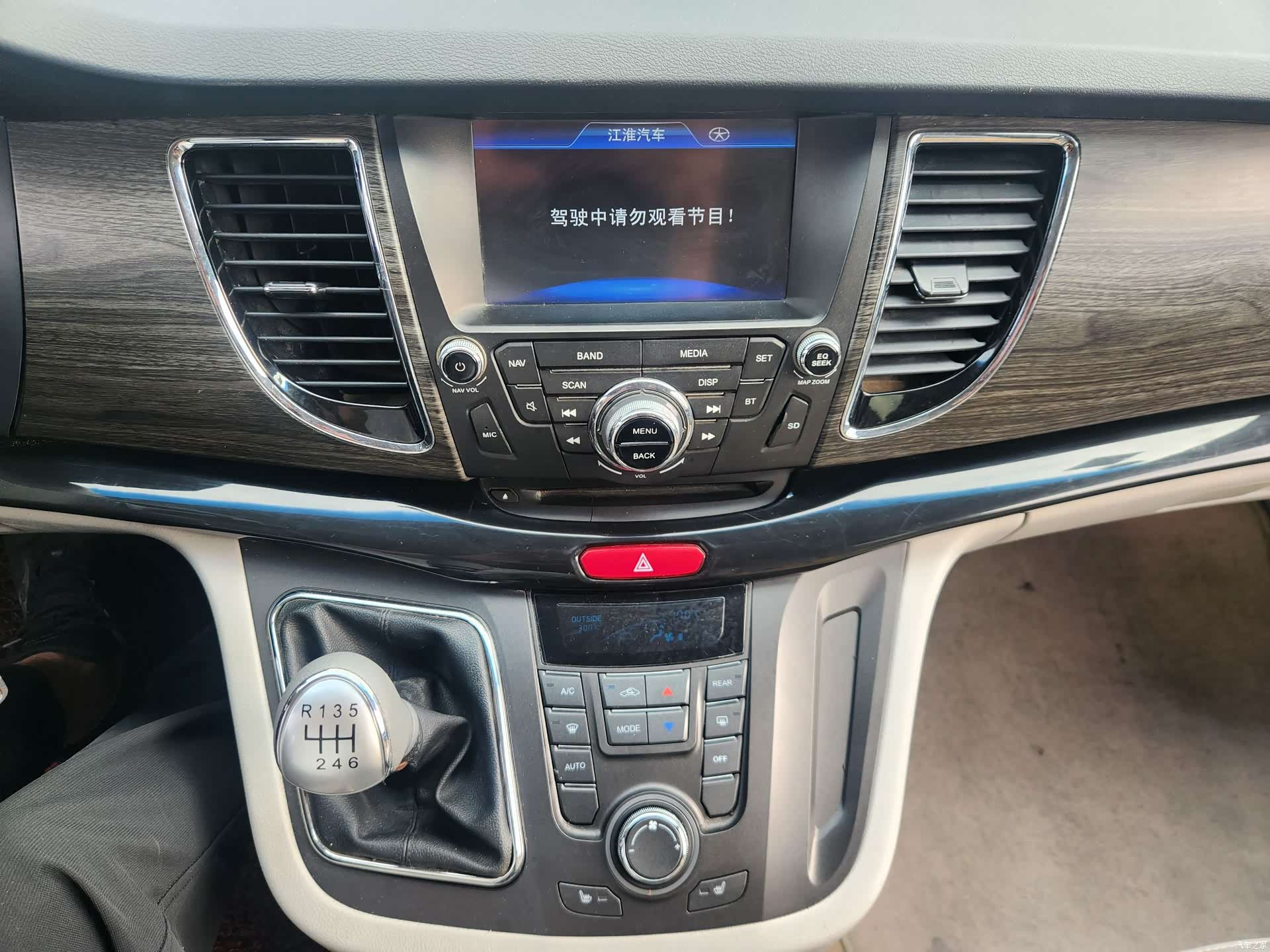 JAC M5, 2015 18