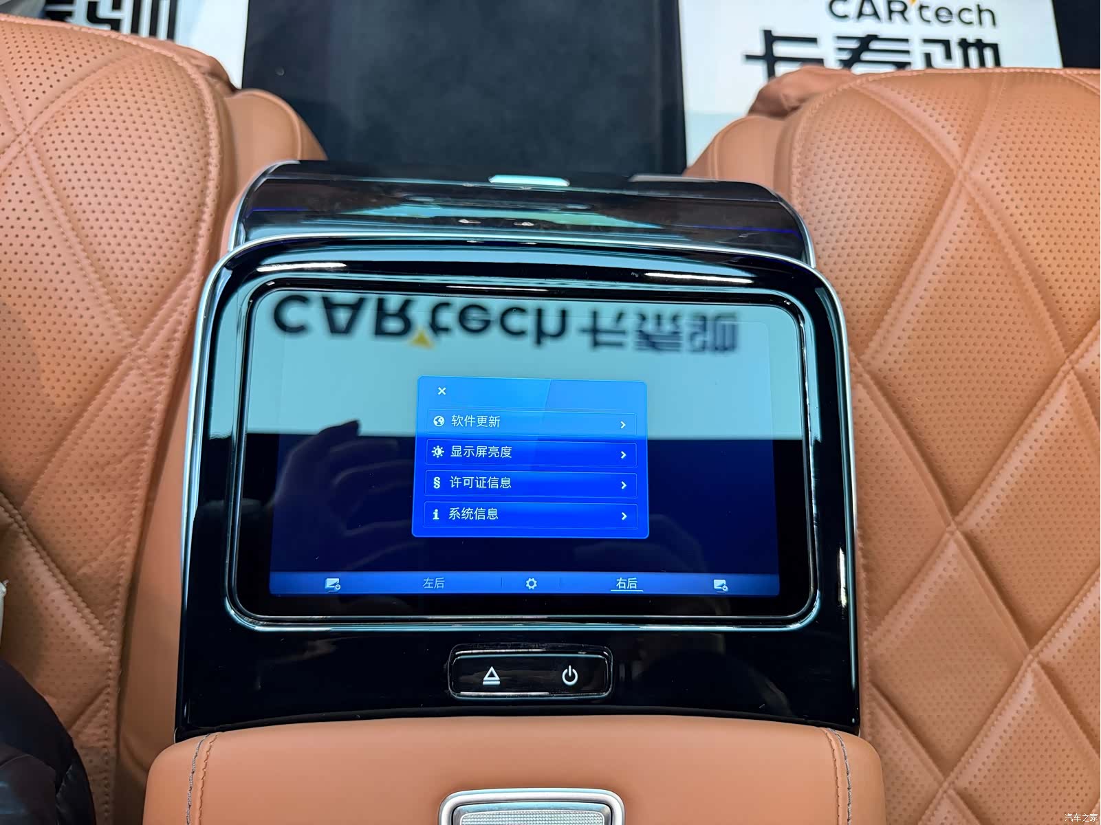 Maybach S-Class, 2024 21