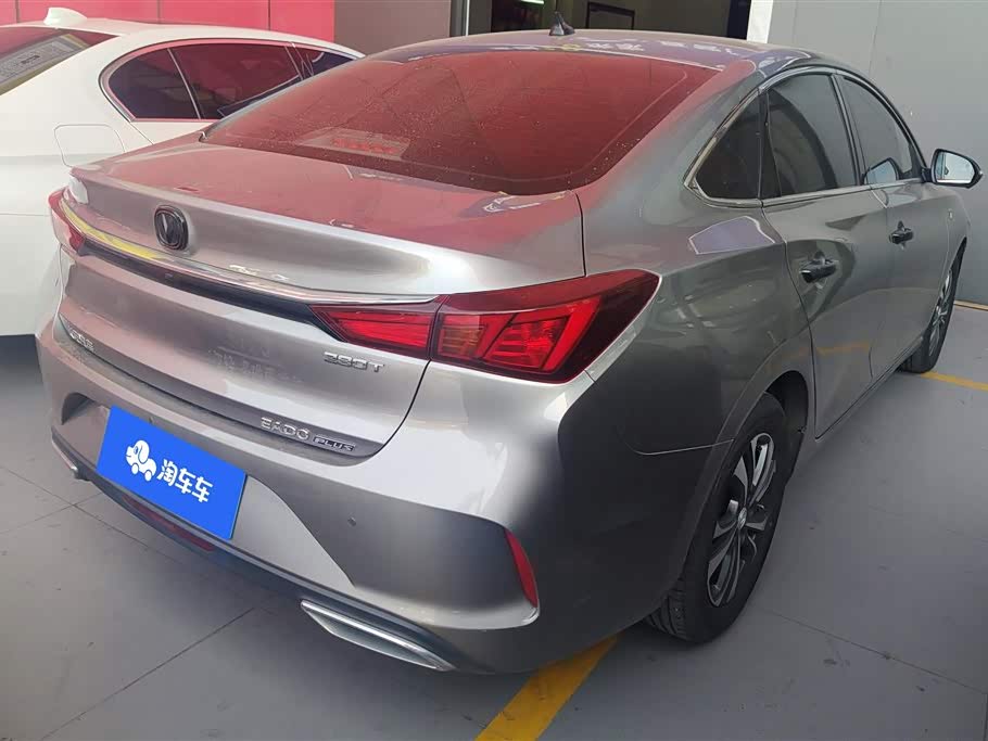 Changan Yidong