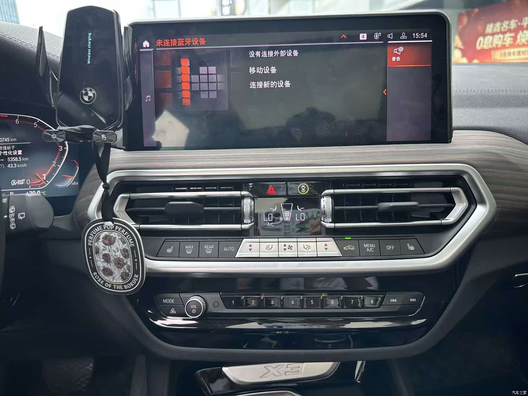 BMW X3, 2024 6