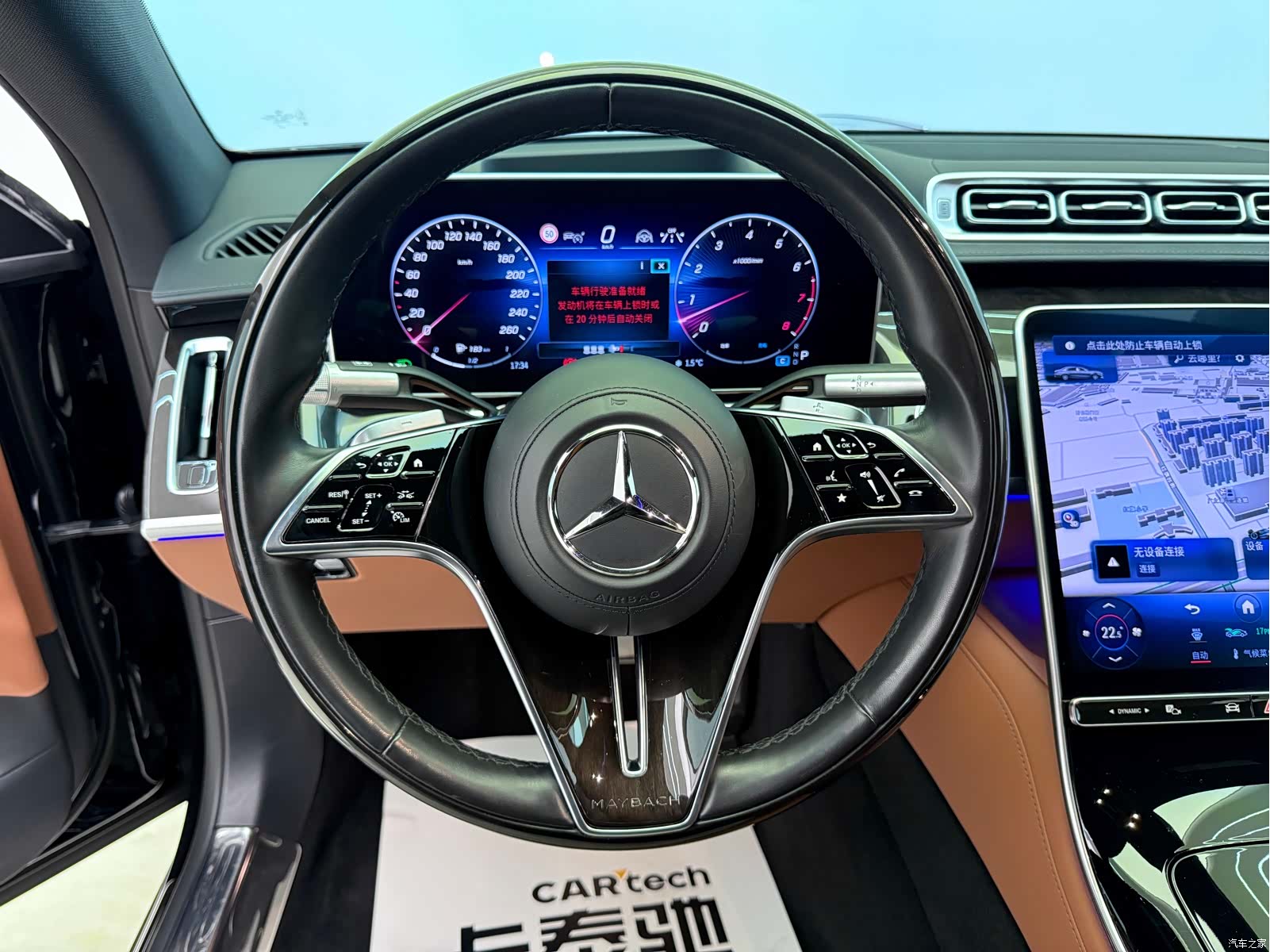 Maybach S-Class, 2024 11