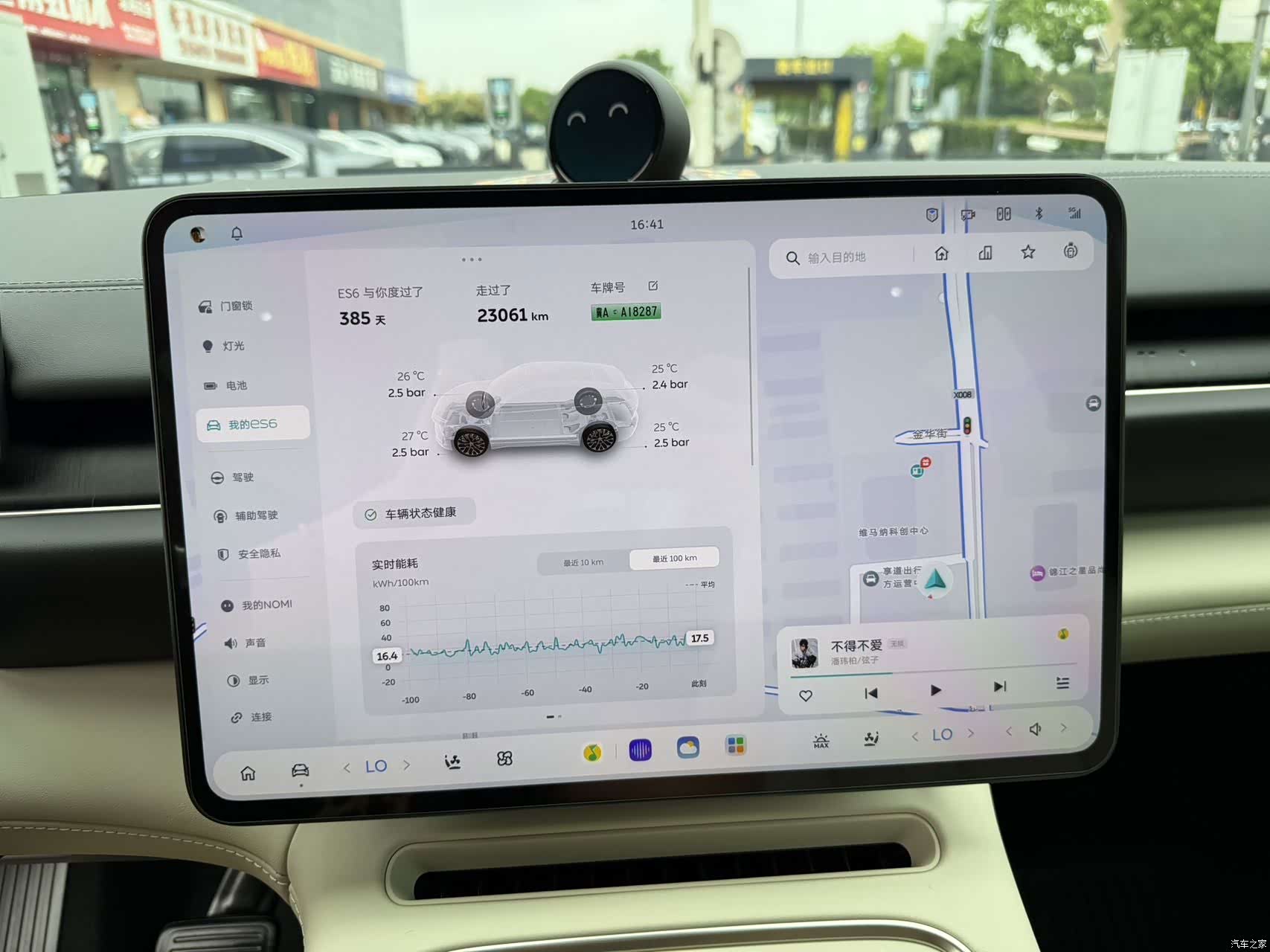 NIO ES6, 2025 7