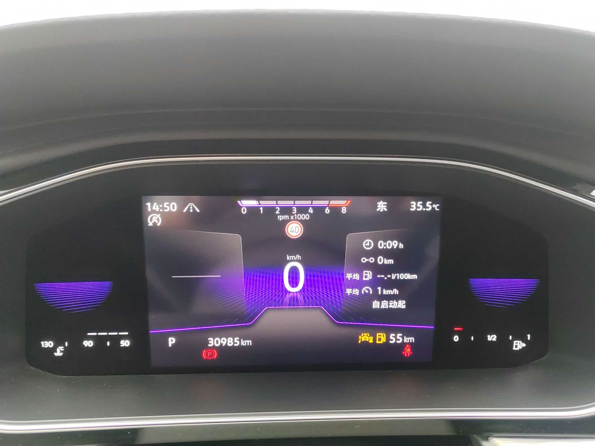 Volkswagen Sagitar, 2022 10