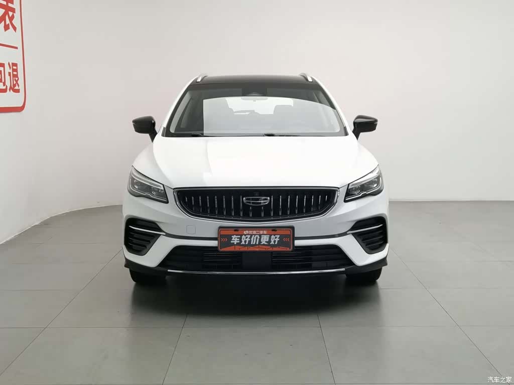 Geely Emgrand, 2021 3