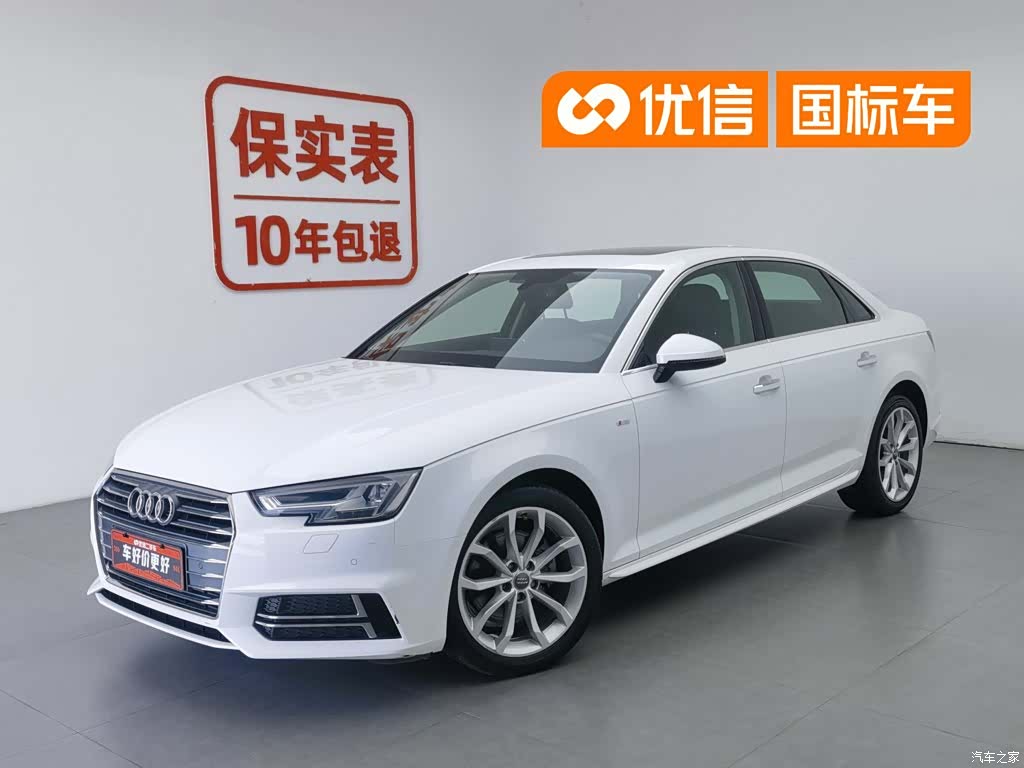 Audi A4L, 2018 1