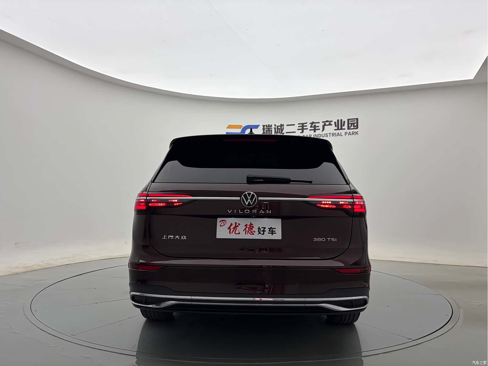 Volkswagen Viloran, 2022 все фото