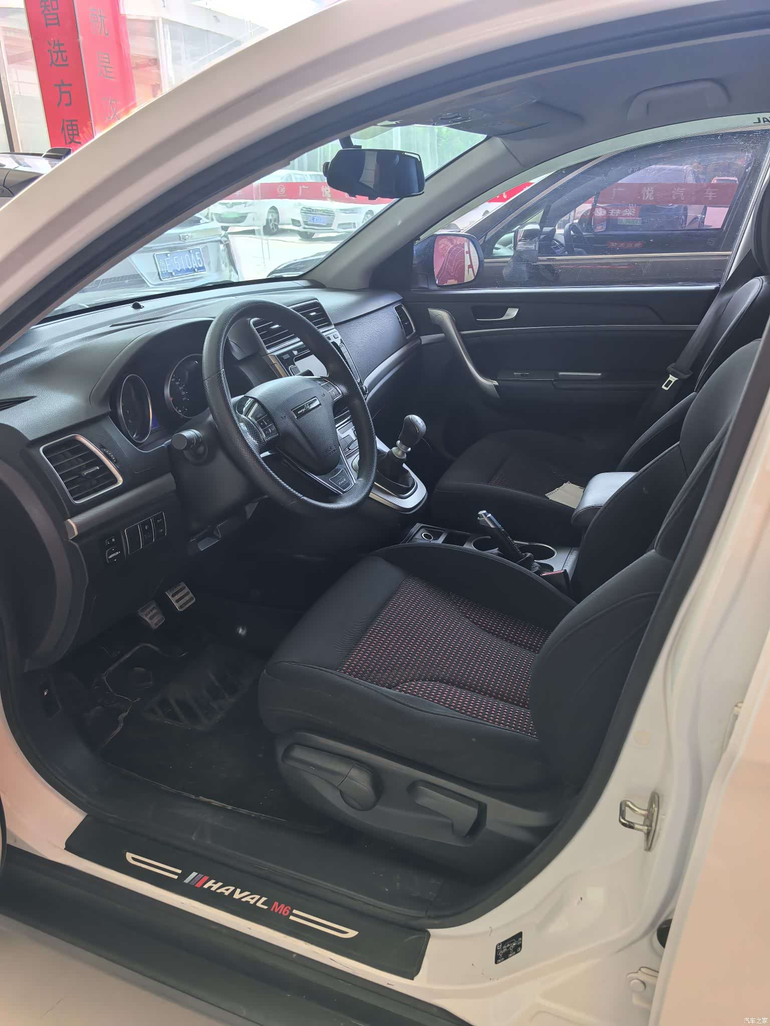 Haval M6, 2018 7