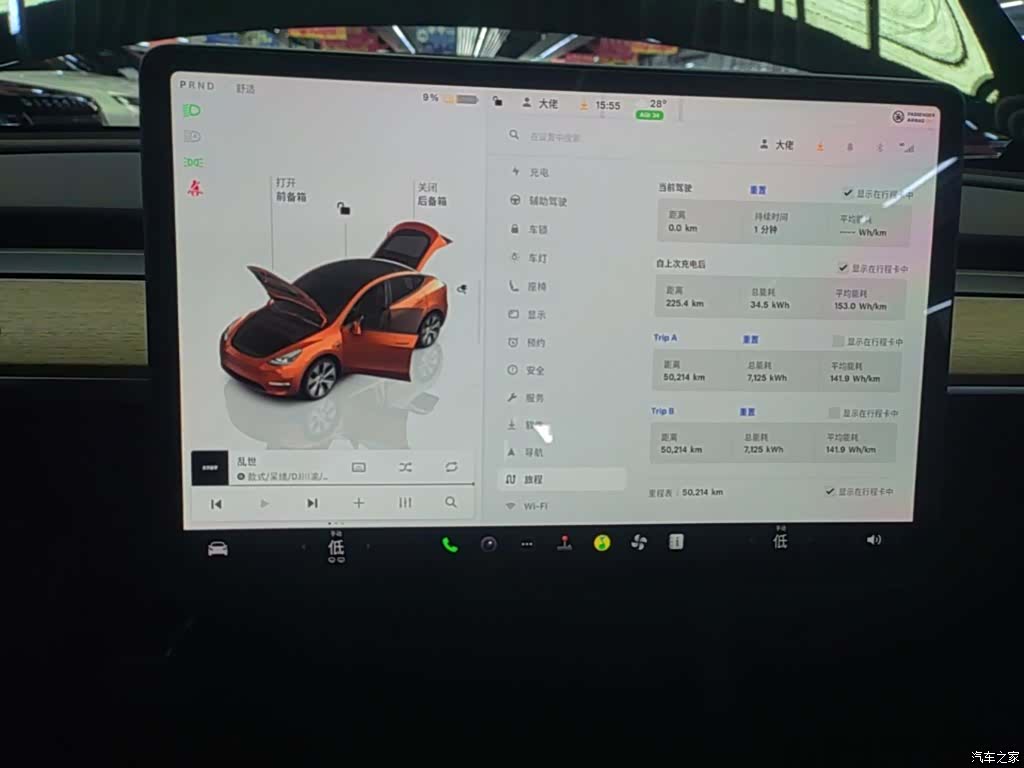 Tesla Model Y, 2023 13