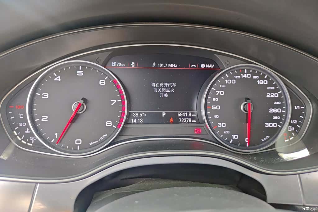 Audi A6L, 2015 14