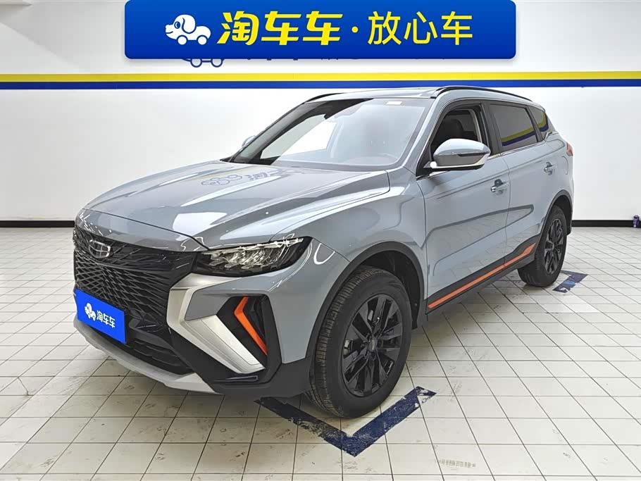 Geely Boyue