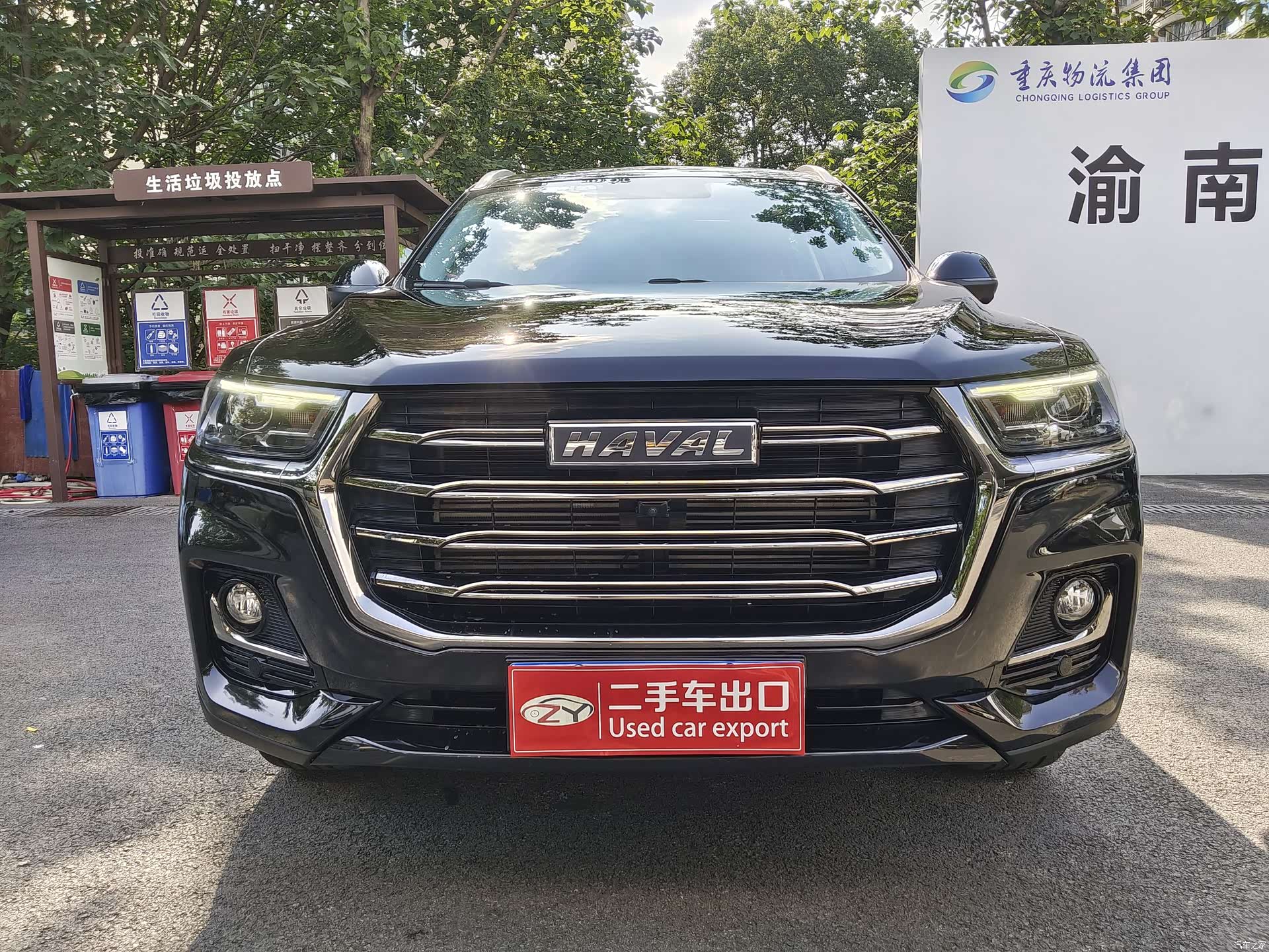 Haval H6, 2022 2
