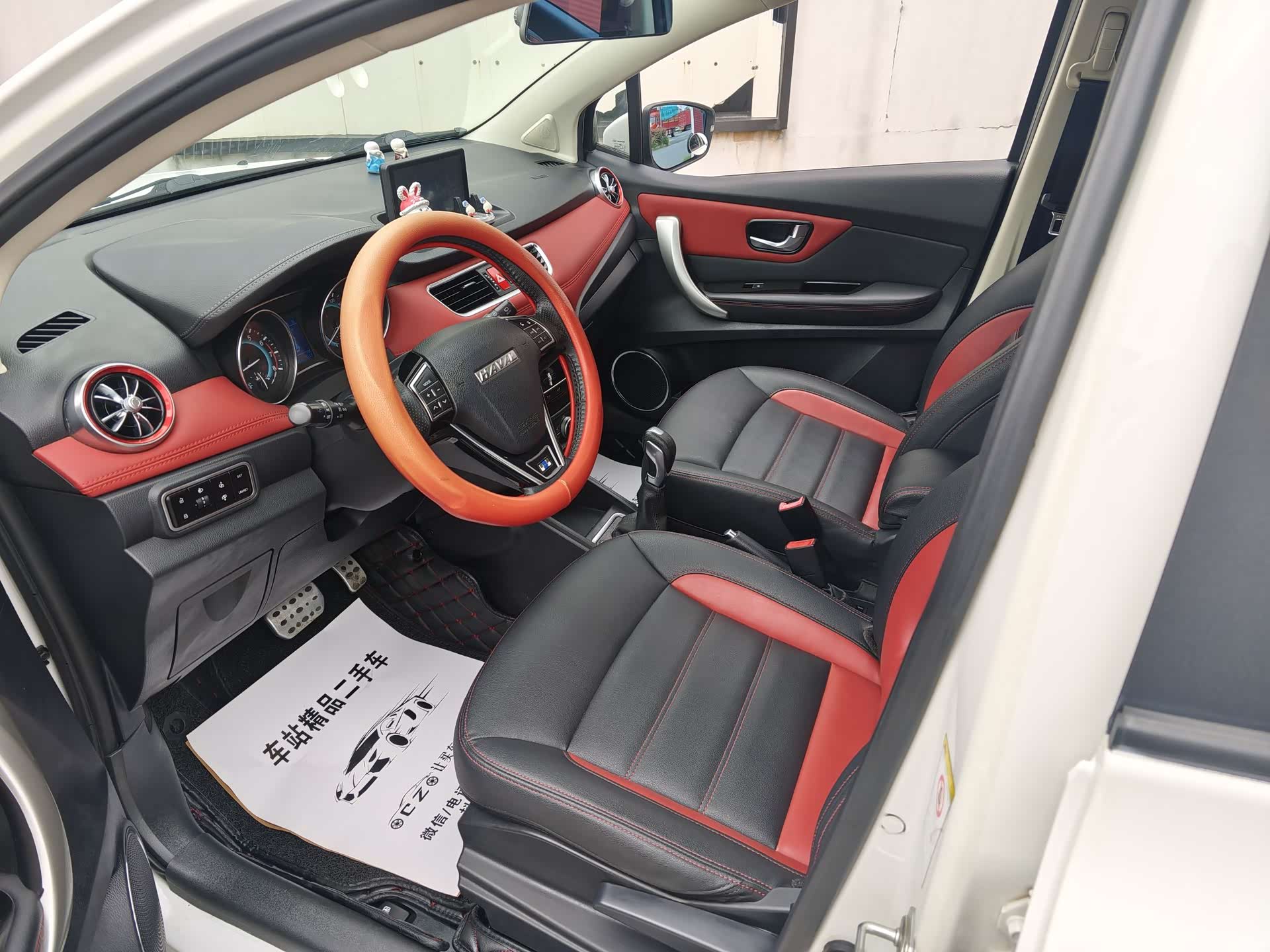 Haval H1, 2016 3