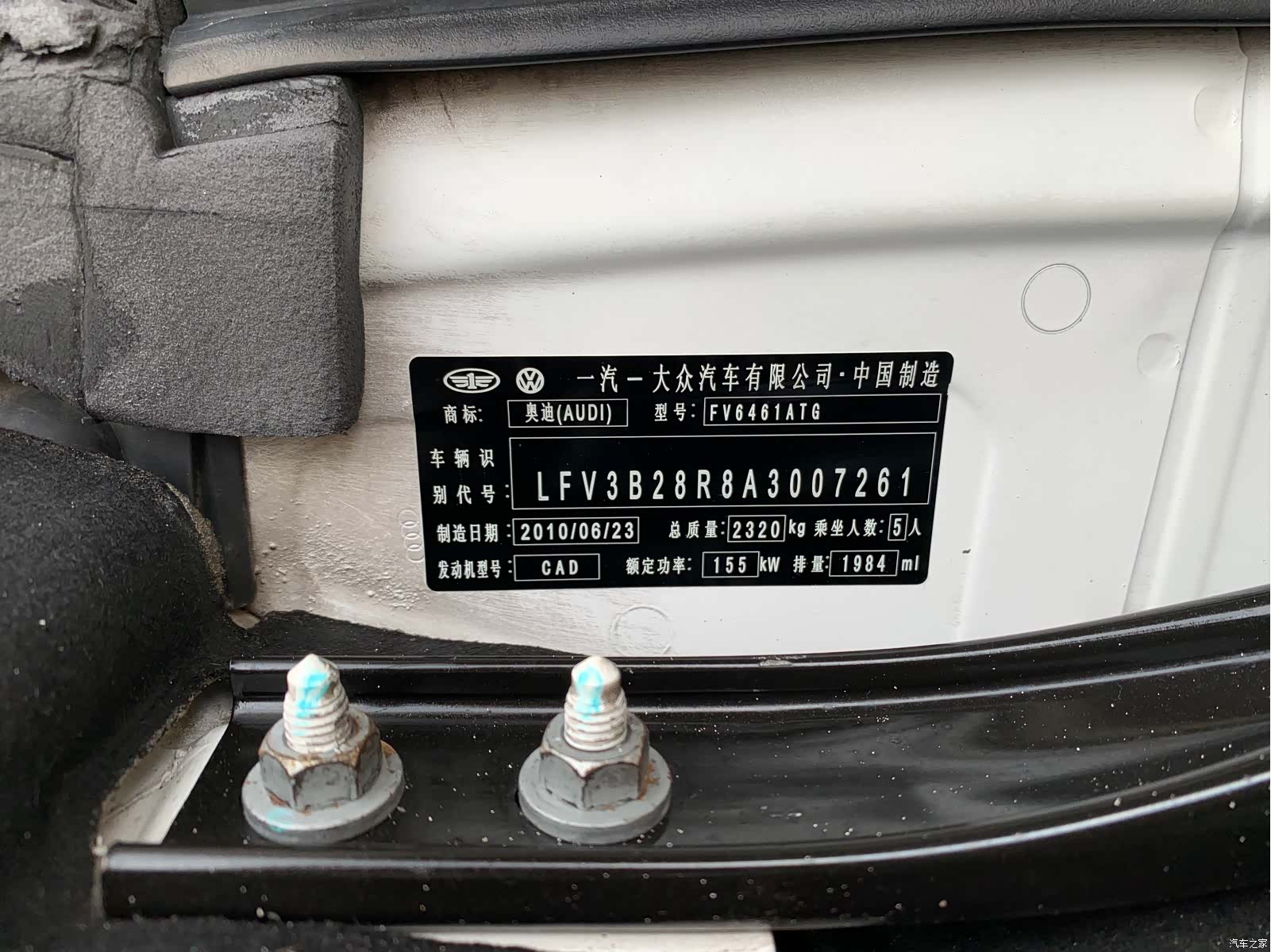 Audi Q5, 2010 10