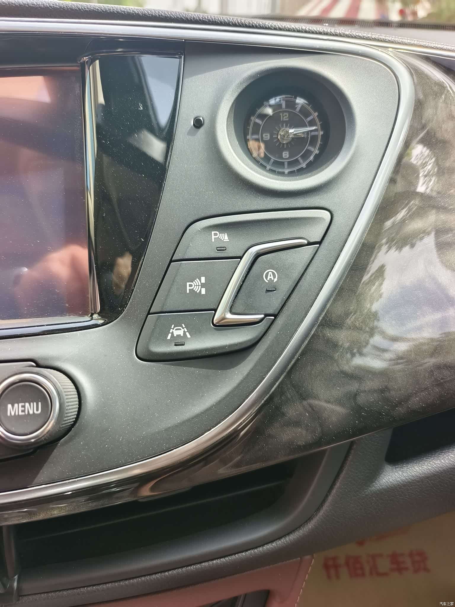 Buick Envision Plus, 2016 18