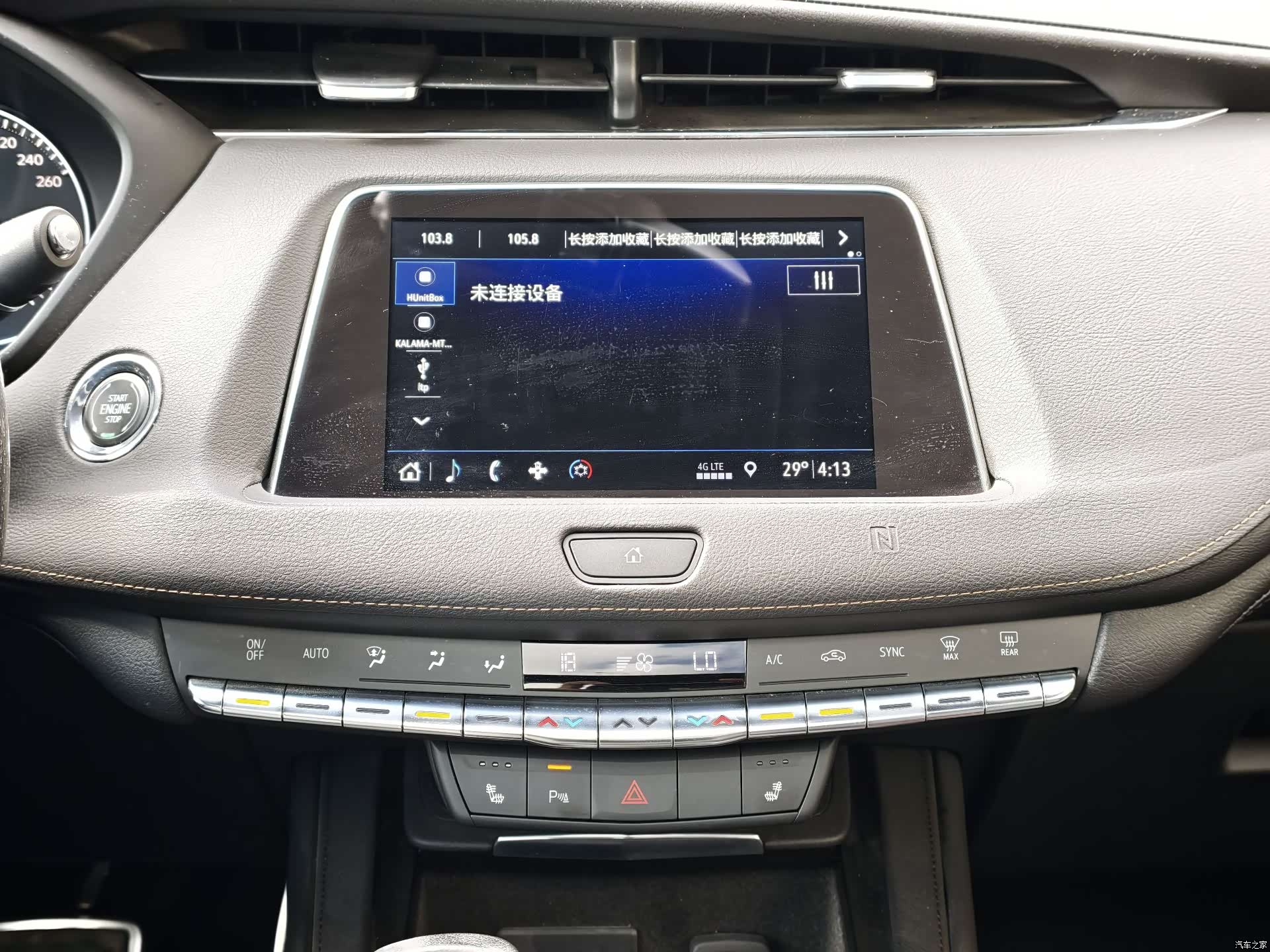 Cadillac XT4, 2019 16