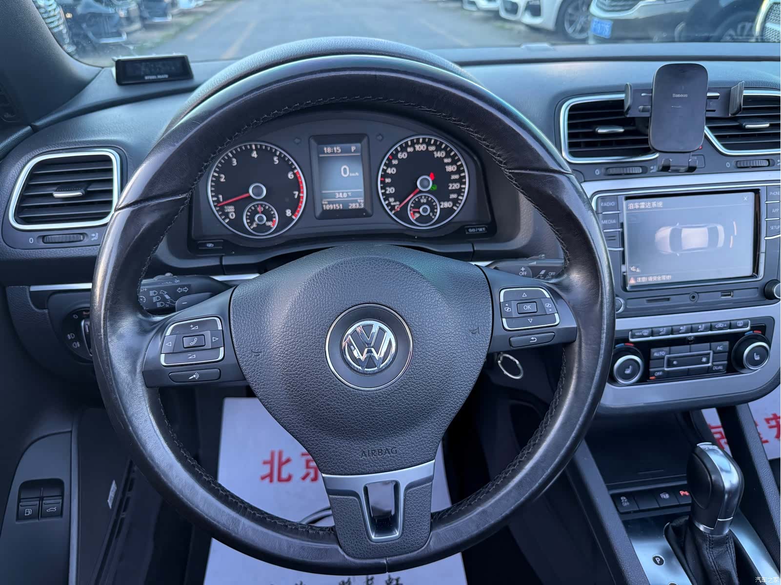 Volkswagen Eos, 2014 11