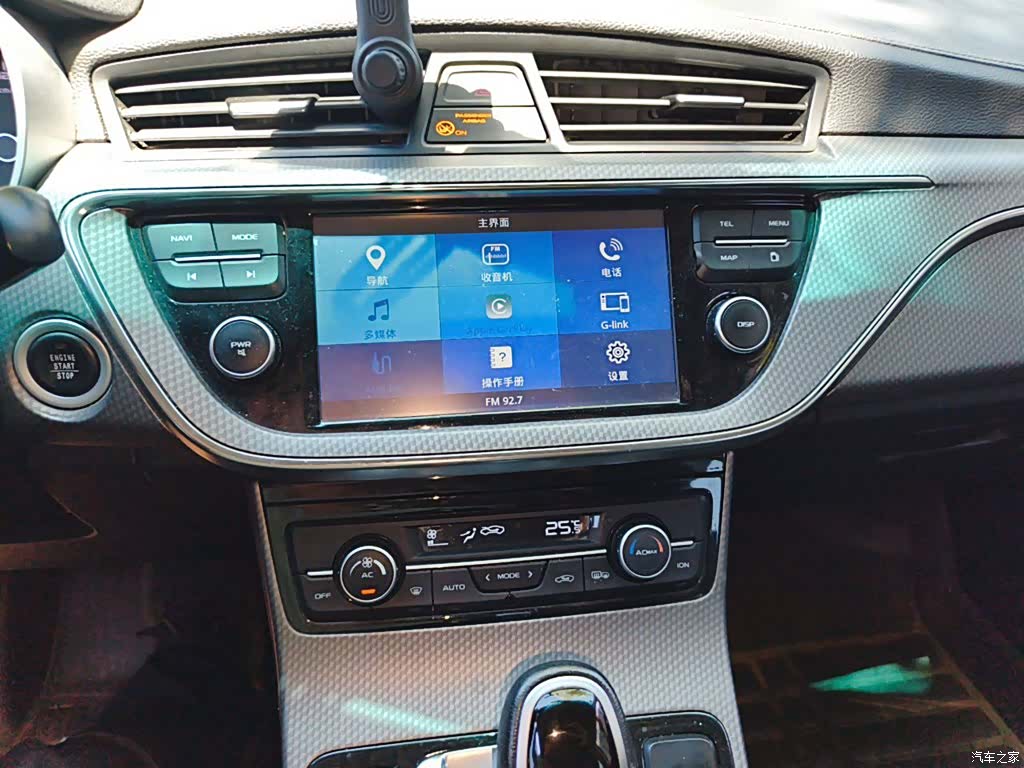 Geely Emgrand, 2017 10