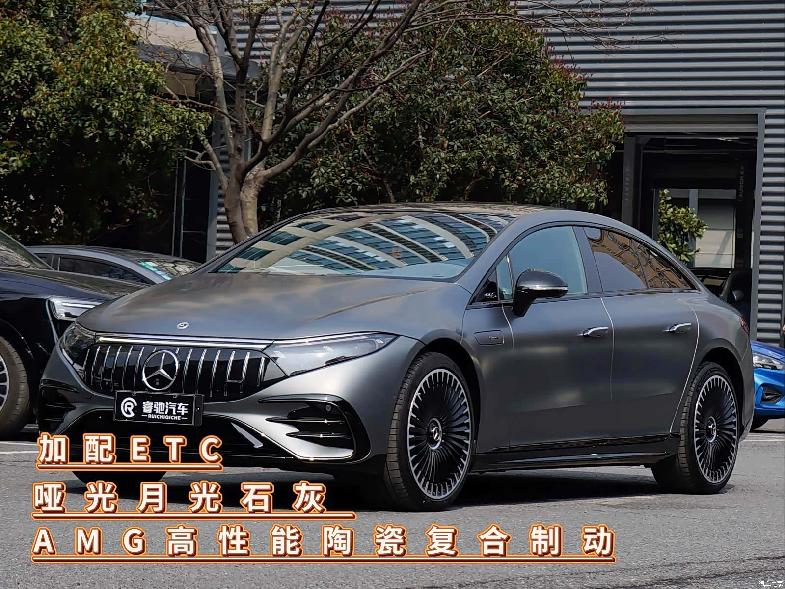 Mercedes-Benz EQS, 2025 1