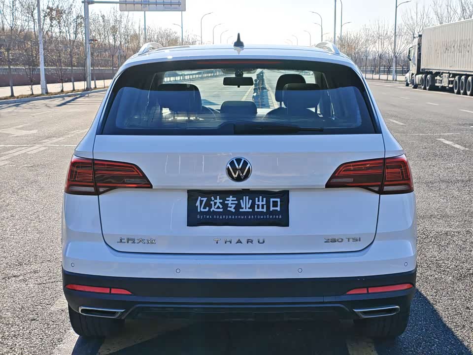 Volkswagen Tuyue