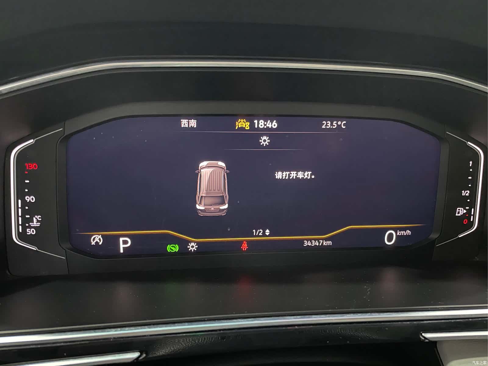 Volkswagen Tiguan L, 2023 7