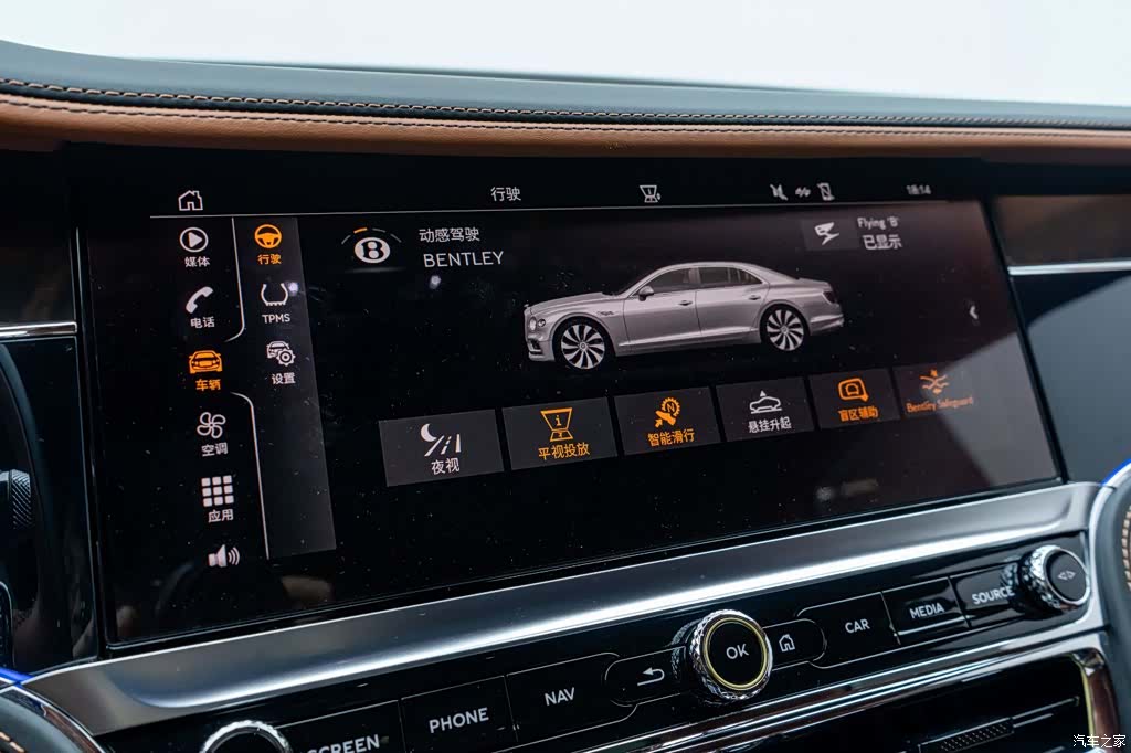 Bentley Flying Spur, 2023 24