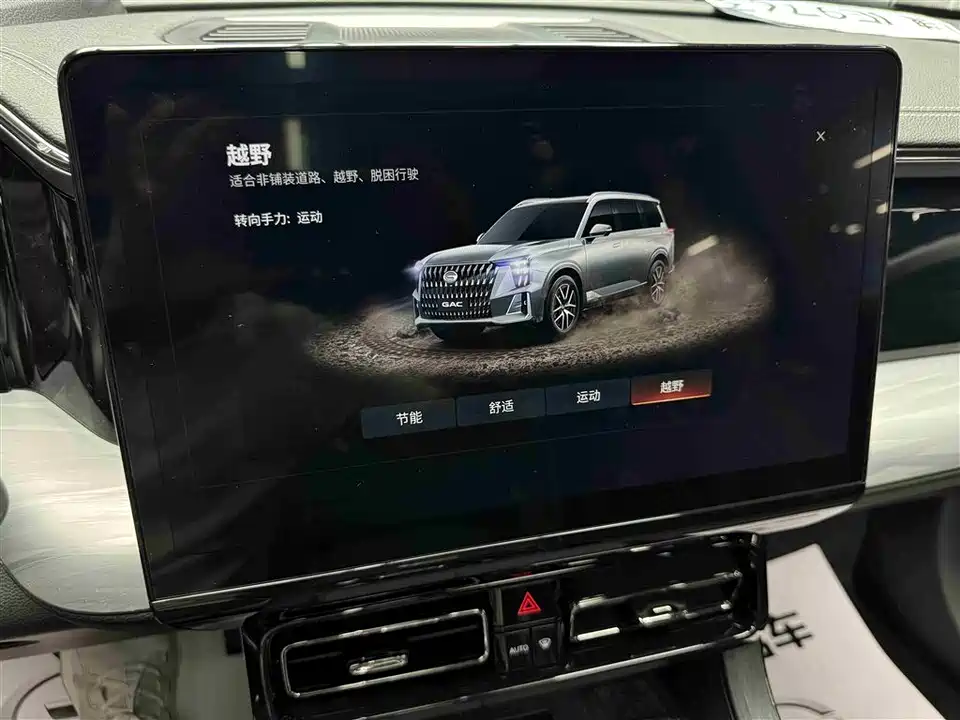 Trumpchi Trumpchi GS8