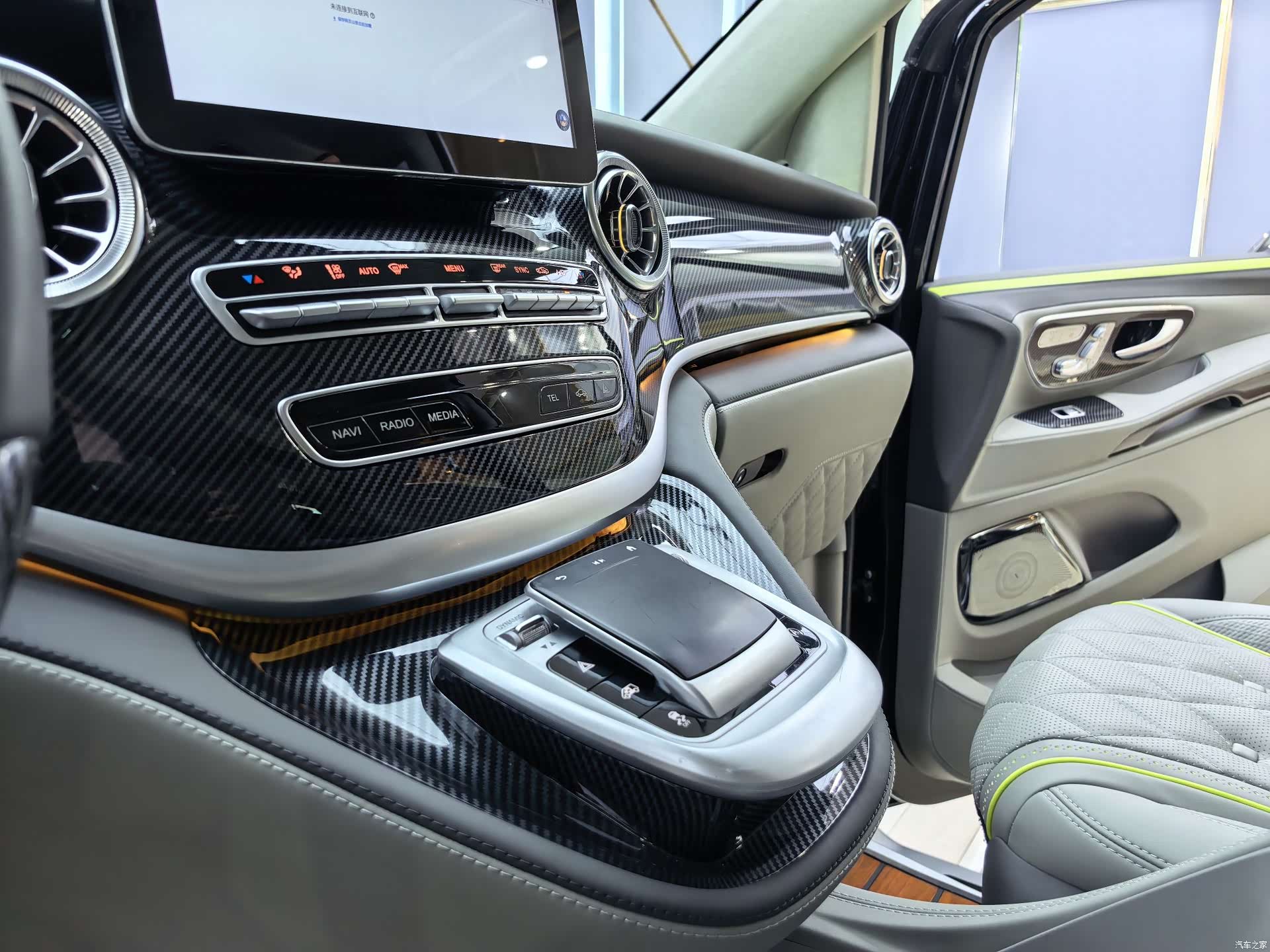 Mercedes-Benz 7, 2023 11