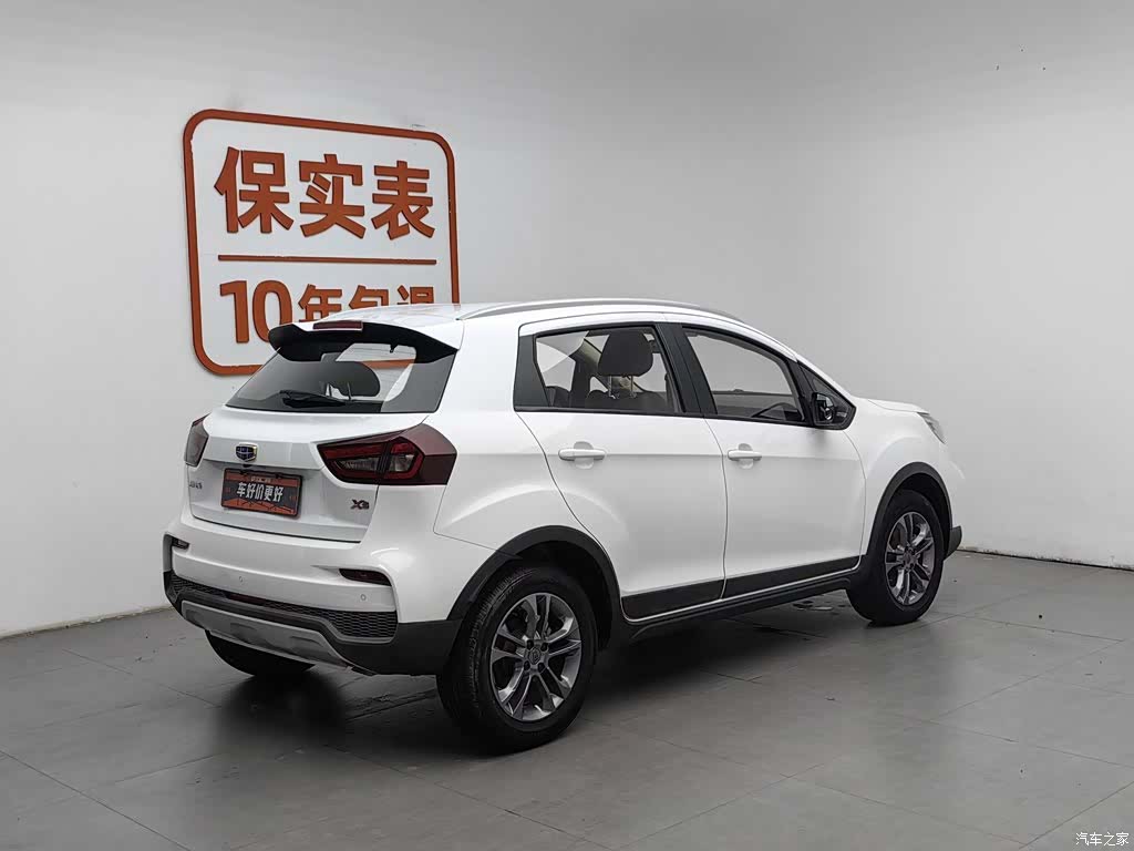 Geely X3, 2021 2