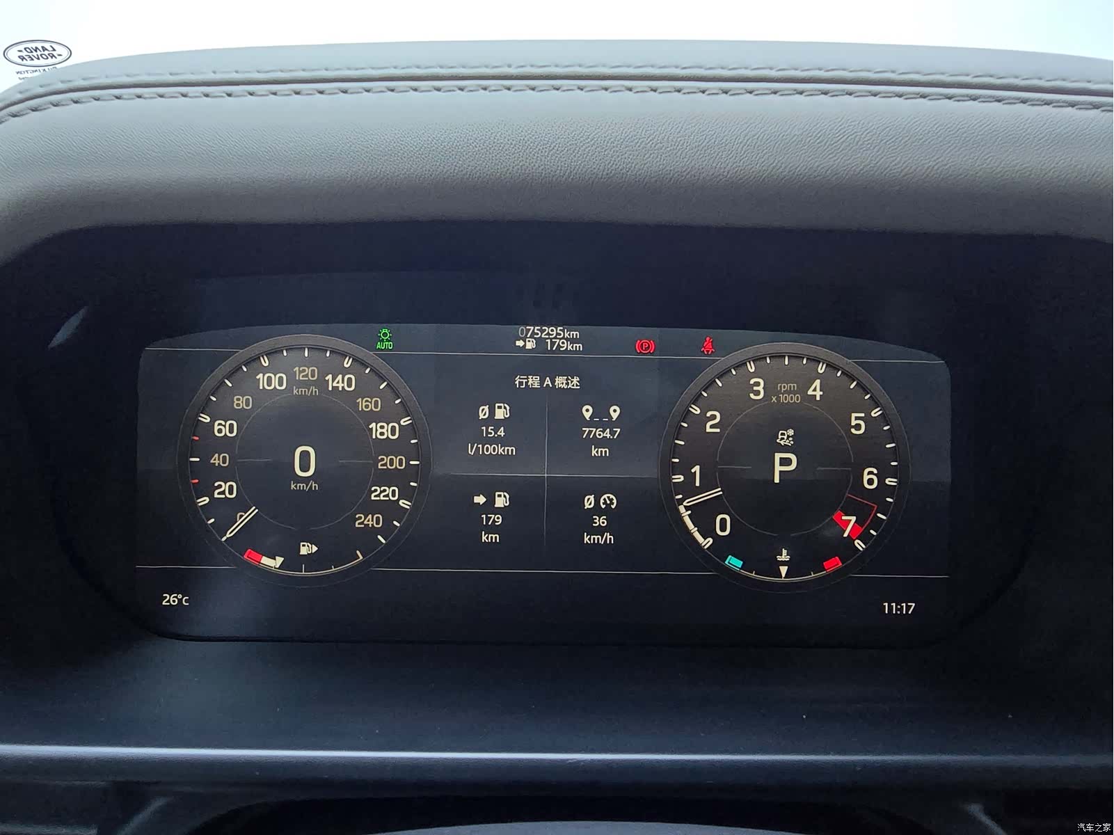 Land Rover Defender, 2021 23