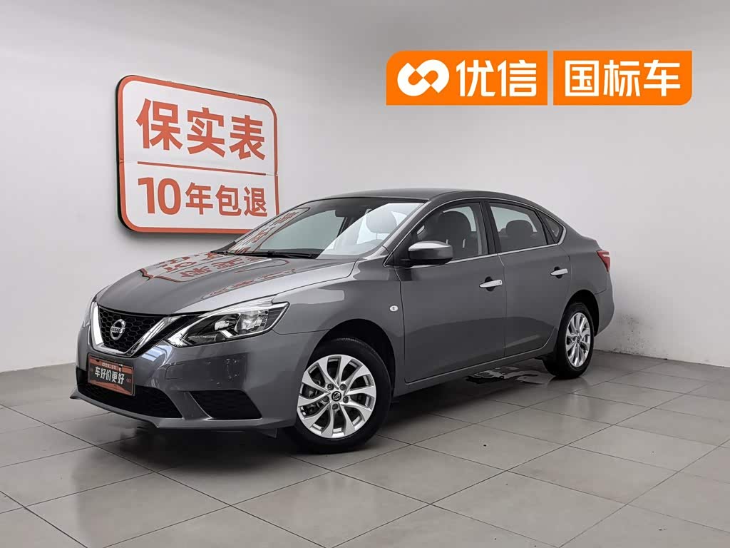 Nissan Sylphy