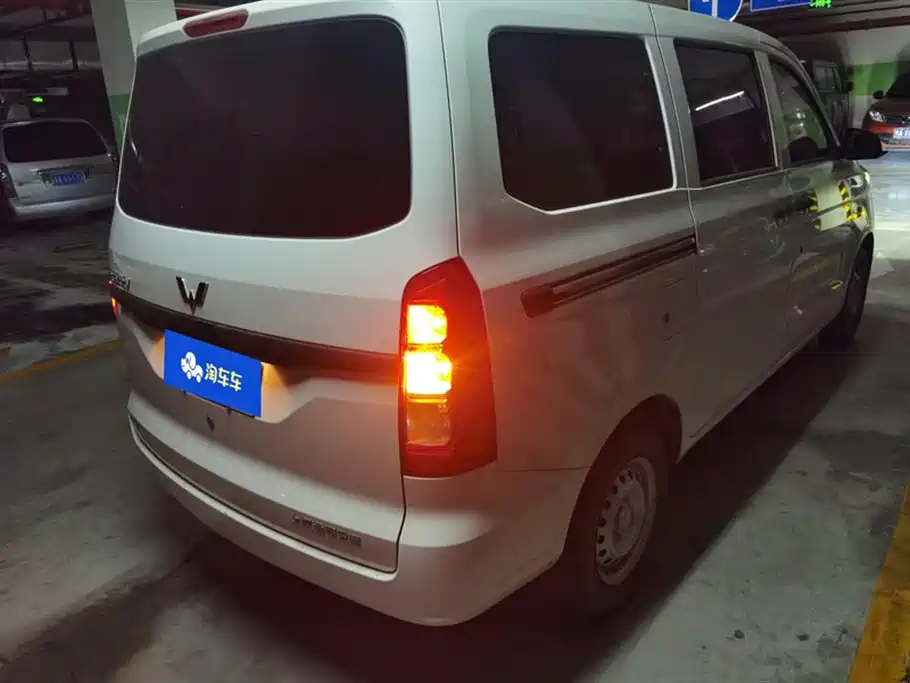 Wuling Wuling Hongguang V