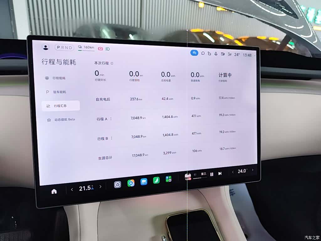 Xiaomi YU7, 2025 9